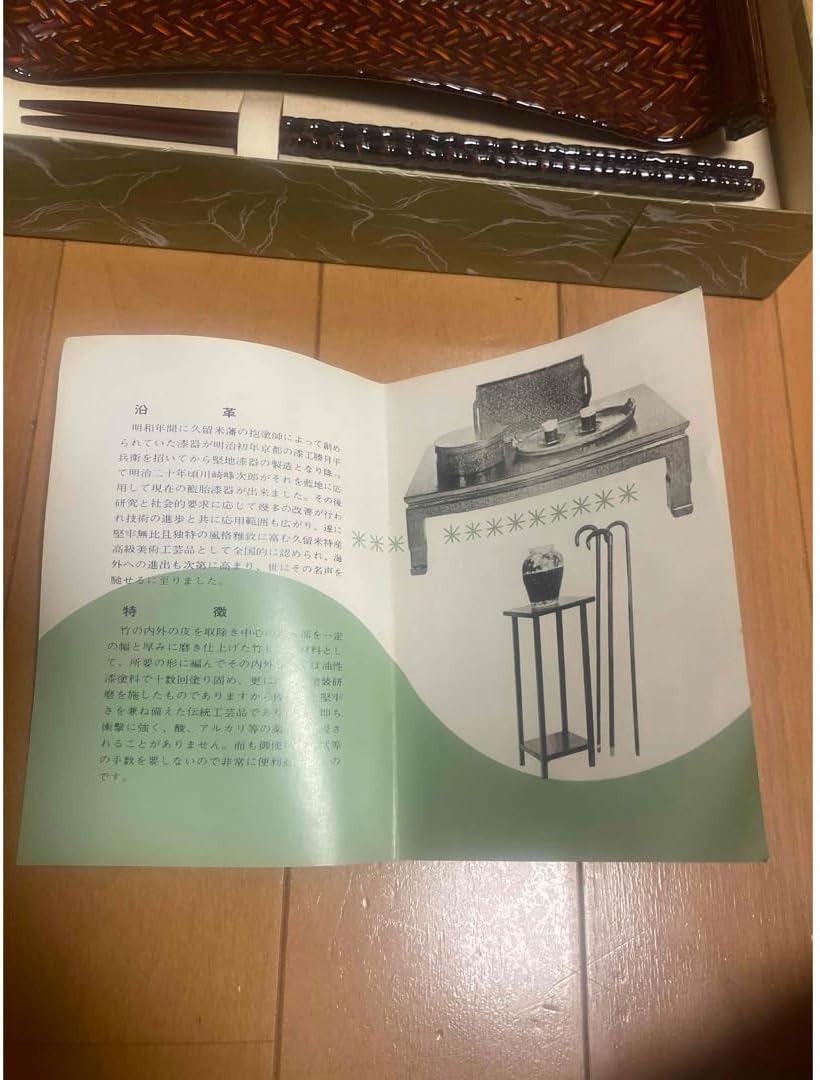 【結婚祝い】【夫婦箸】カードキャプターさくら 若狭塗天削箸セット 楽天市場】名入れ 箸 夫婦箸 桜 天削げ箸 日本製 若狭塗箸 2膳